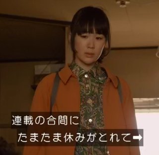 ＴＢＳ《重版出来！》火２２時