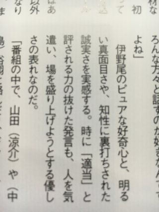 Hey! Say! JUMP【総合】