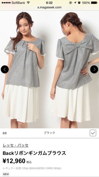 NHKの女子アナ、服を逆に着るミスを犯す