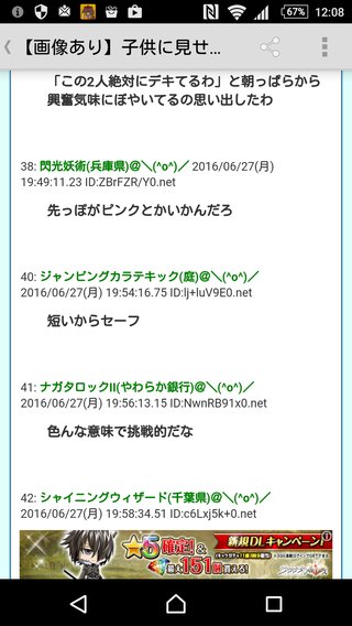 おかあさんといっしょ「かぞえてんぐ」は放送禁止キャラ
