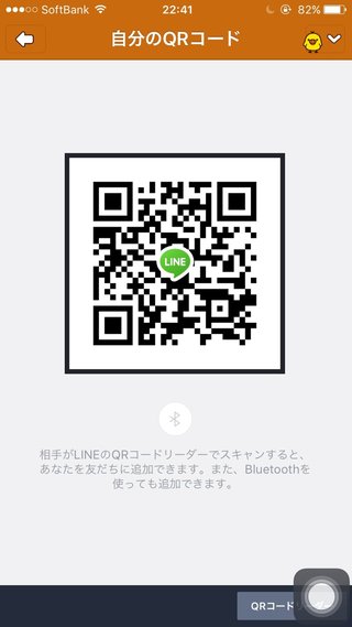 モンストグルメン募集*(^o^)/*