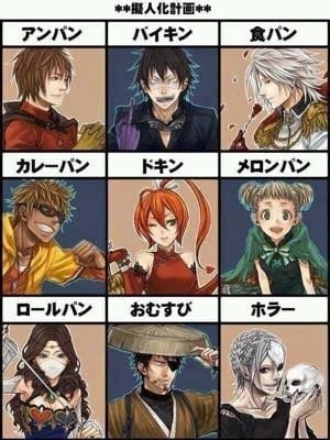 アンパンマンを実写化するなら