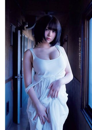 コスプレ御伽ねこむ、漫画家藤島康介氏と31歳差デキ婚