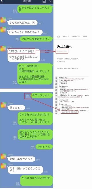 正式決定“生”ベッキー　１０日に不倫発覚後初めての質疑応答 