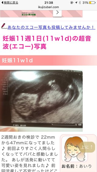未婚、音信不通。でも未練