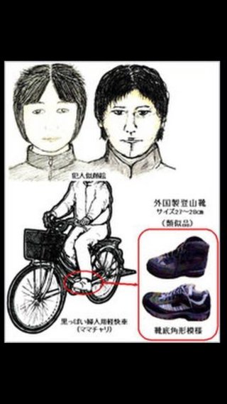 アイドル刺傷事件岩崎容疑者　セクシー女優のバスツアーに参加しＡＶ作品にも出演