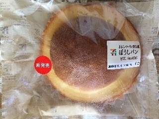 セブンイレブン【総合】いい気分