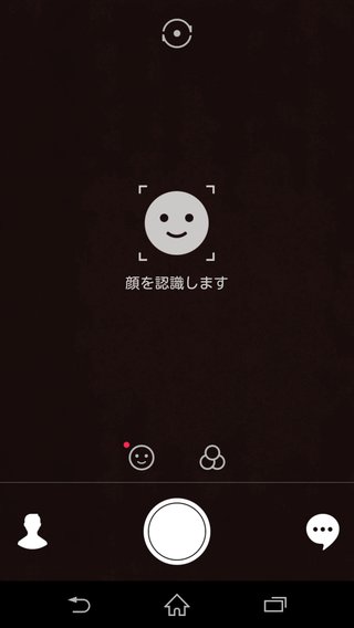 snow　カメラアプリ