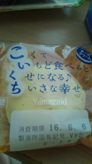 セブンイレブン【総合】いい気分