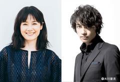 ＮＨＫ総合《運命に､似た恋》金曜 夜１０時 ９月２３日にスタート