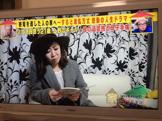 家、ついて行ってイイですか？