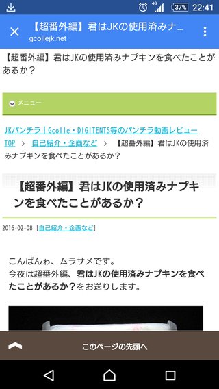 使用済み生理用品の捨て方
