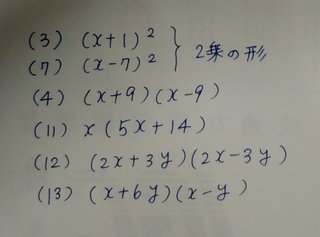 8aの2乗b-4abの2乗の因数分解教えて！
