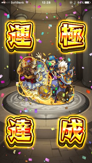 モンスト オフ会