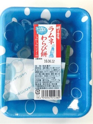 「若い人にもわらび餅を」 衝撃のラムネ味に込めた思い