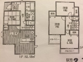 この物件どうですか？