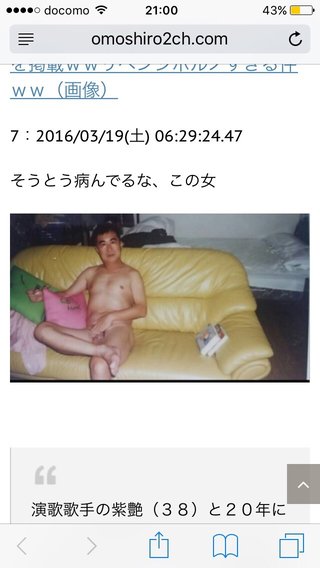 六代目三遊亭円楽、アラフォー美人女性と「3時間4500円」のご休憩 