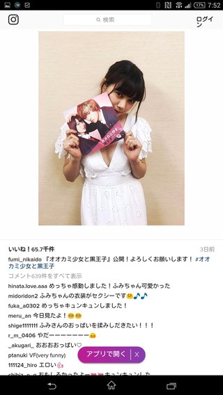 【今日のYahoo!ニュース】大胆ざっくりワンピース