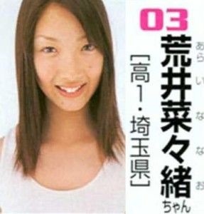 超美形だと思ったら整形だった芸能人！