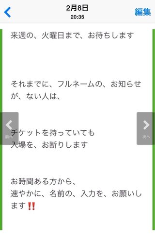 岡本夏生さん大好きトピ～人生ガチンコすぎるわよ！～