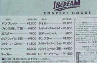 【Jr】Kis-My-Ft2好き?【ﾏｲﾅｰ】