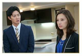 日本テレビ系連続ドラマ《世界一難しい恋》水曜､後10･00