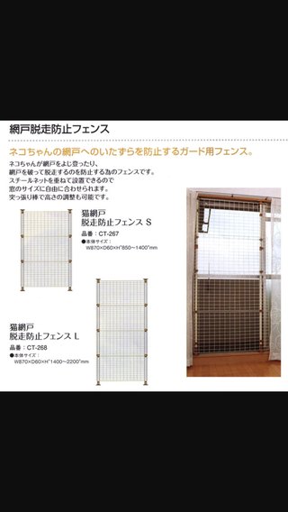 1歳半ベランダに脱走する