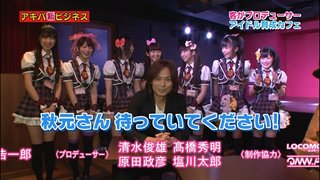 『第８回ＡＫＢ４８選抜総選挙』６月１８日新潟･HARD OFF ECOｽﾀｼﾞｱﾑ新潟で開催