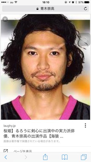 優香、青木崇高と結婚へ　ファクスで発表