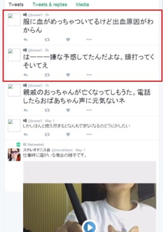 【訃報】若手アニメーター杉崎由佳さんが２６歳で死去。