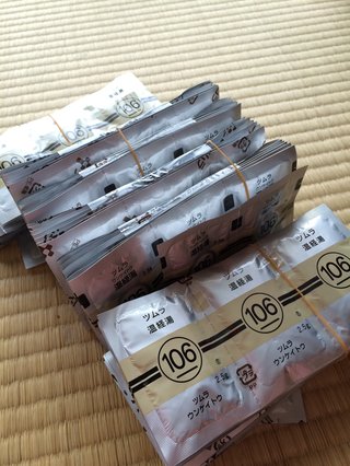 ツムラ漢方 温経湯 お安く譲ります