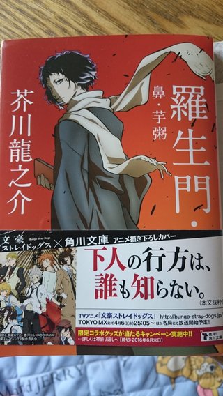 深夜アニメ好きな人いますか？