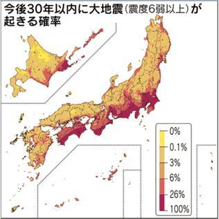 南海トラフ沿い上昇続く＝震度6弱以上30年確率―関東で80％超も 時事通信 6月10日