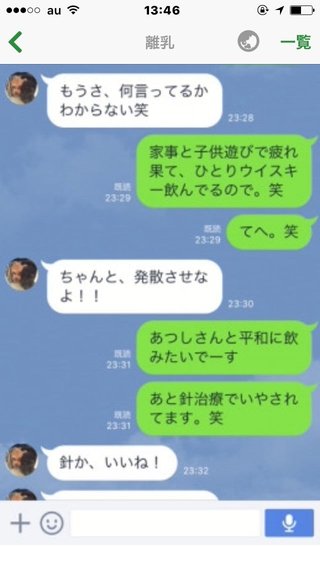 おかもとまり