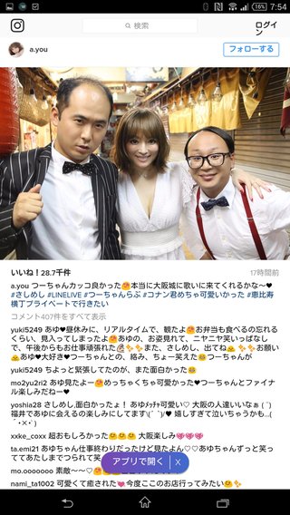 【今日のYahoo!ニュース】大胆ざっくりワンピース