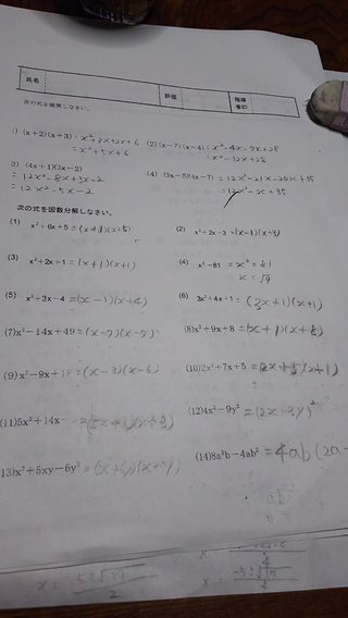 8aの2乗b-4abの2乗の因数分解教えて！