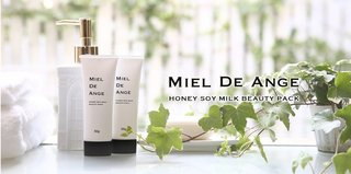 ママ友に面と向かって言えないこと