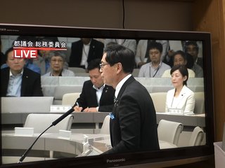 舛添氏 会議費で家族旅行疑い
