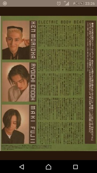 元SOFT BALLET　森岡 賢が死去