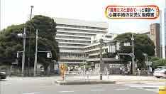 心臓手術の女児に脳障害　両親が慶応義塾大学病院を提訴へ