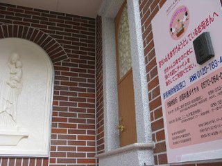 慈恵病院への相談件数　過去最多に（熊本県）