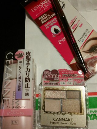 セザンヌ　いいもの教えて