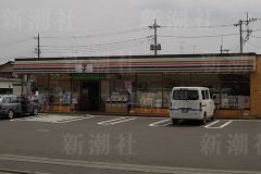 電車で寝込んでいた女性を自宅に監禁　男逮捕　神奈川
