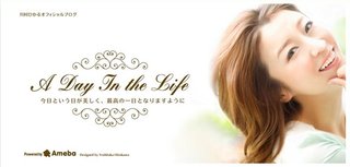 川村ひかる。おめでた