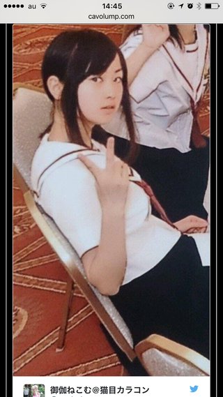 コスプレ御伽ねこむ、漫画家藤島康介氏と31歳差デキ婚