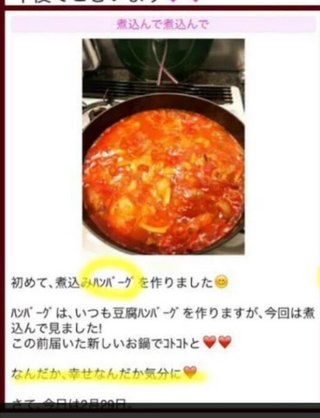 二宮和也と伊藤綾子アナウンサーの熱愛