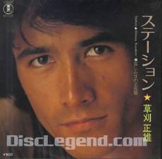 さんま御殿みるひと!