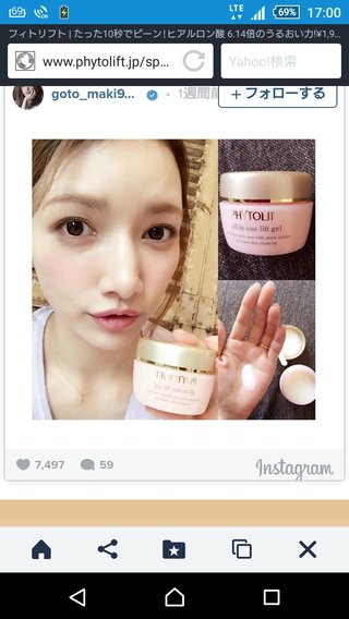 整形でかわり過ぎ芸能人