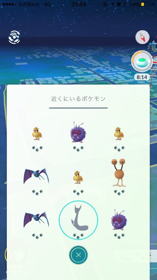 ポケモンGO   情報交換専用