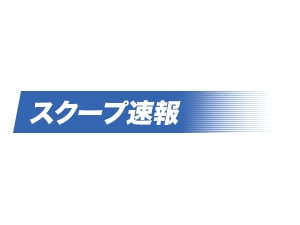 NHK時給900円のバイト女子キャスター高級愛人クラブ嬢だった【元MNBアイドル